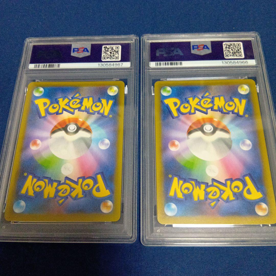 ポケモンカード 2021 25周年記念セット　　ゼクロムレシラム　PSA10連番