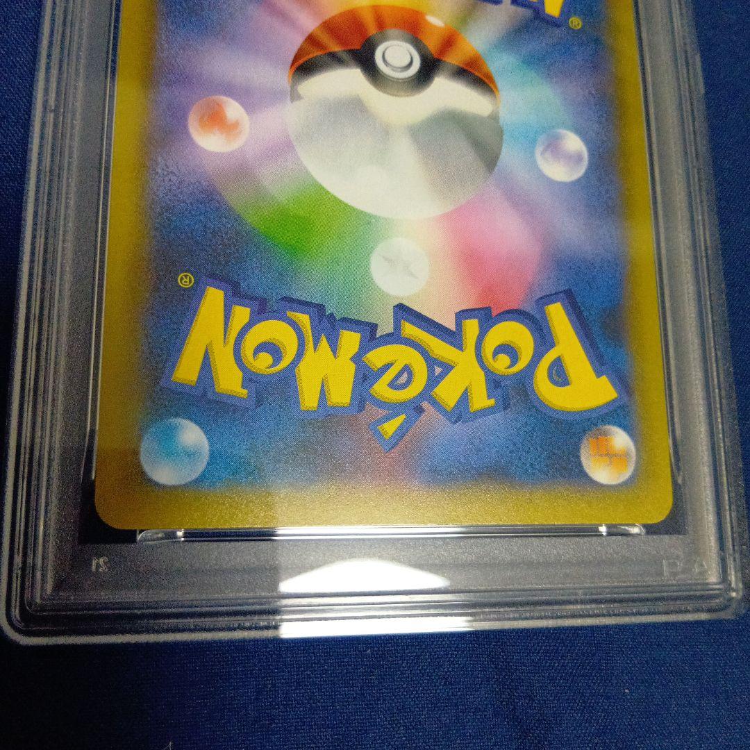 ポケモンカード 2021 25周年記念セット　　ゼクロムレシラム　PSA10連番