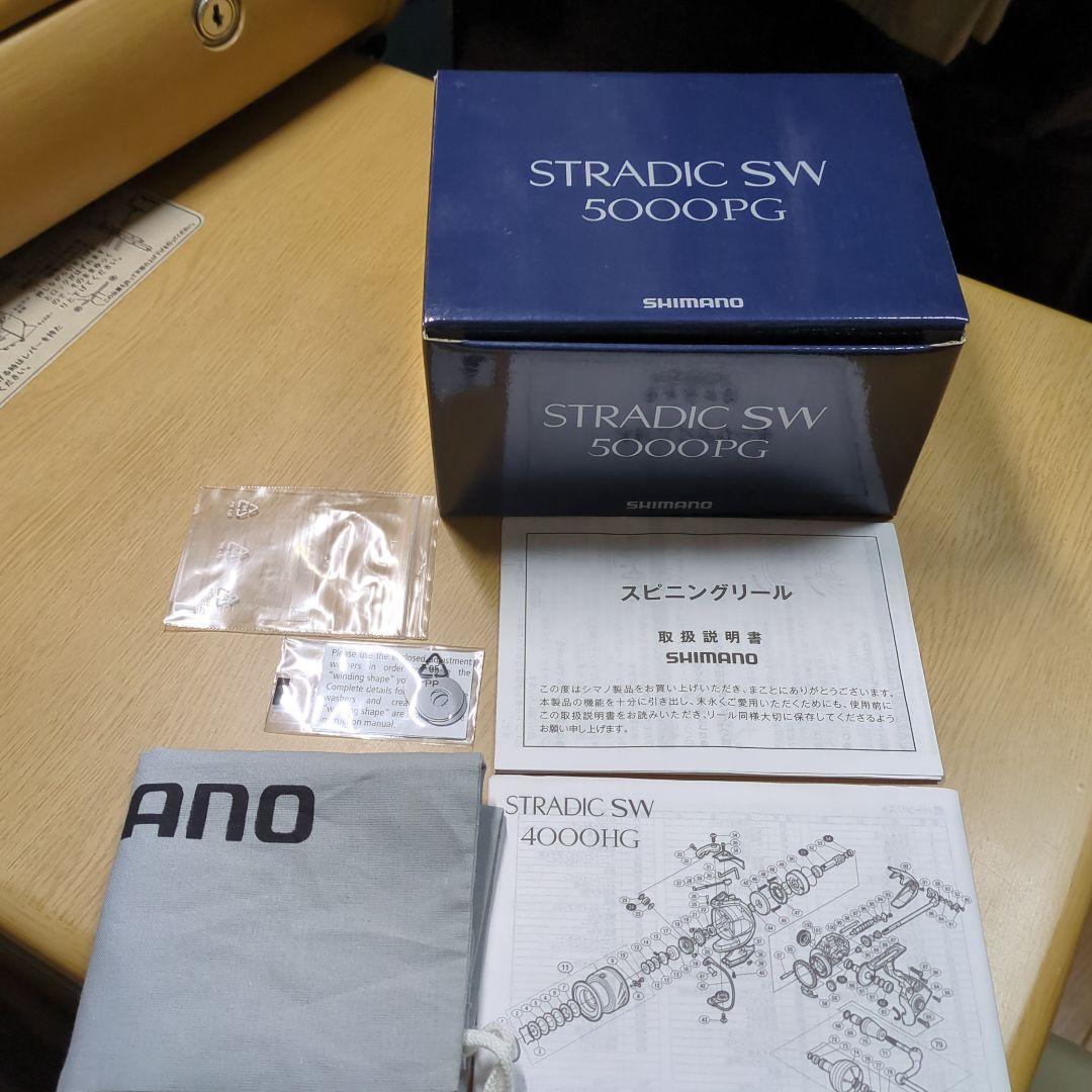18STRADIC SW 5000PG スピニングリール