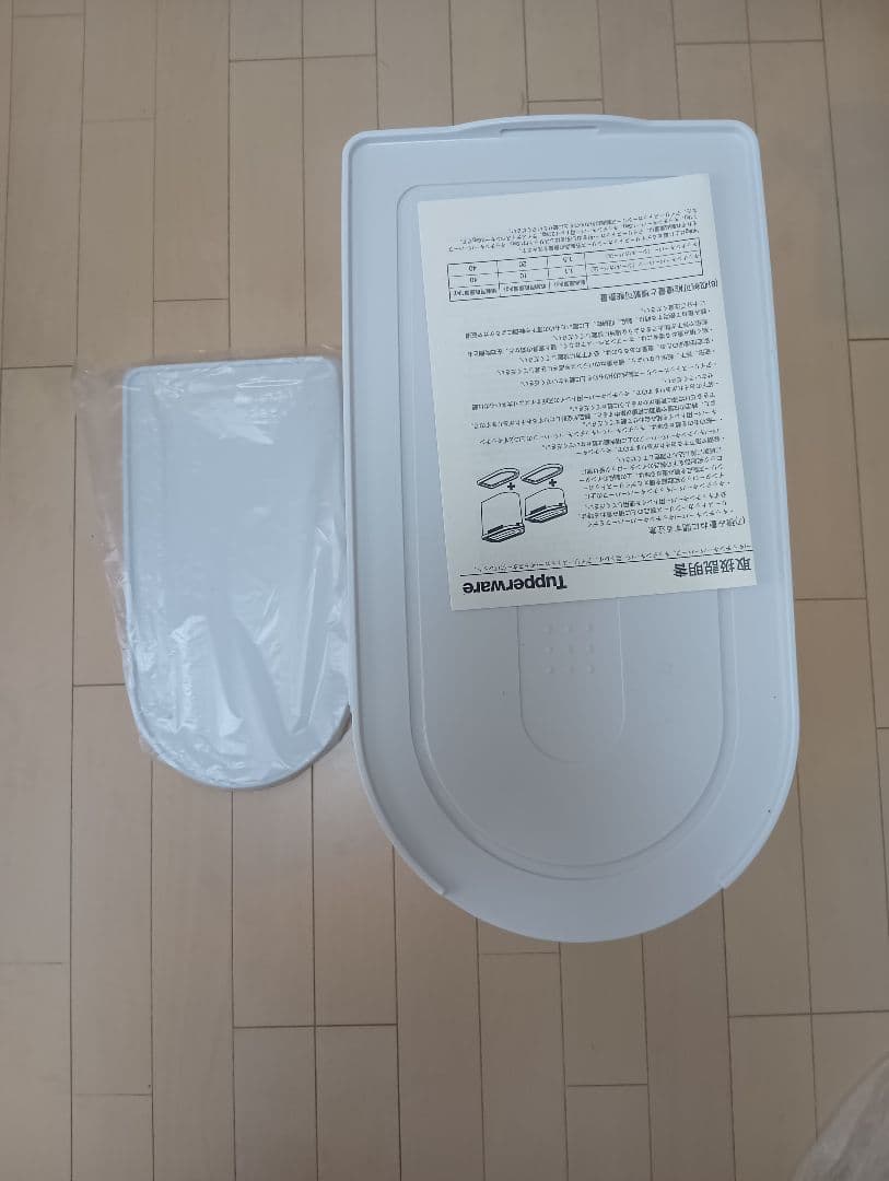 タッパーウェア キッチンキーパー　 ホワイト 蓋付き