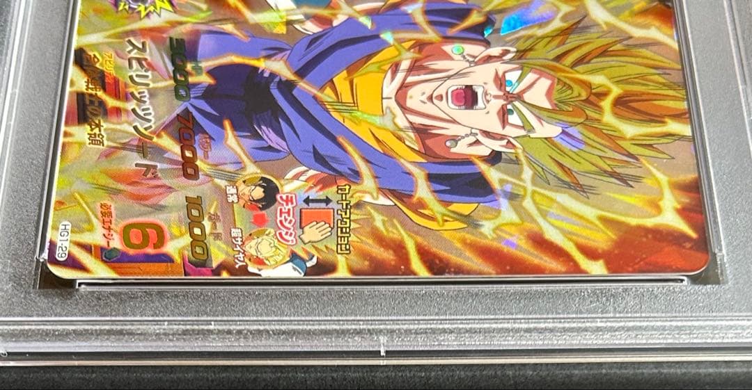 ドラゴンボールヒーローズ　ベジット　HG1-29【PSA10】