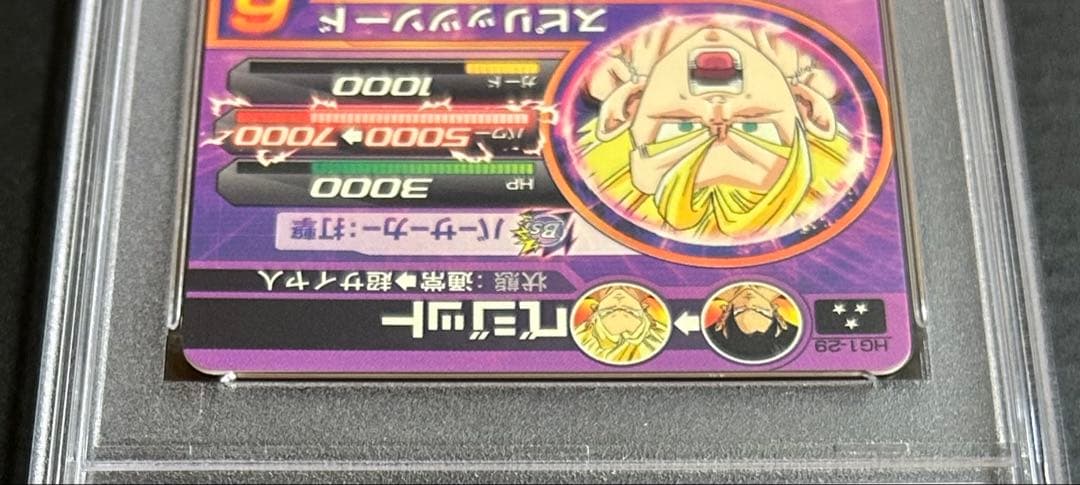 ドラゴンボールヒーローズ　ベジット　HG1-29【PSA10】