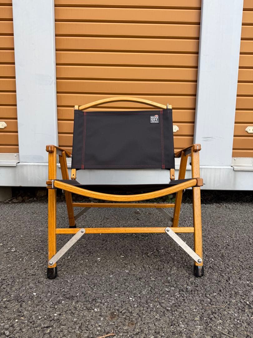 2脚セット Kermit Chair Sunset Climax / Black