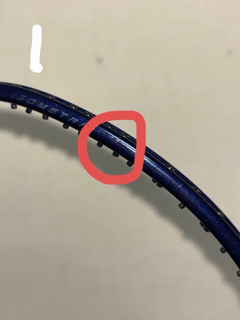 アストロクス100zz廃盤ダークネイビー