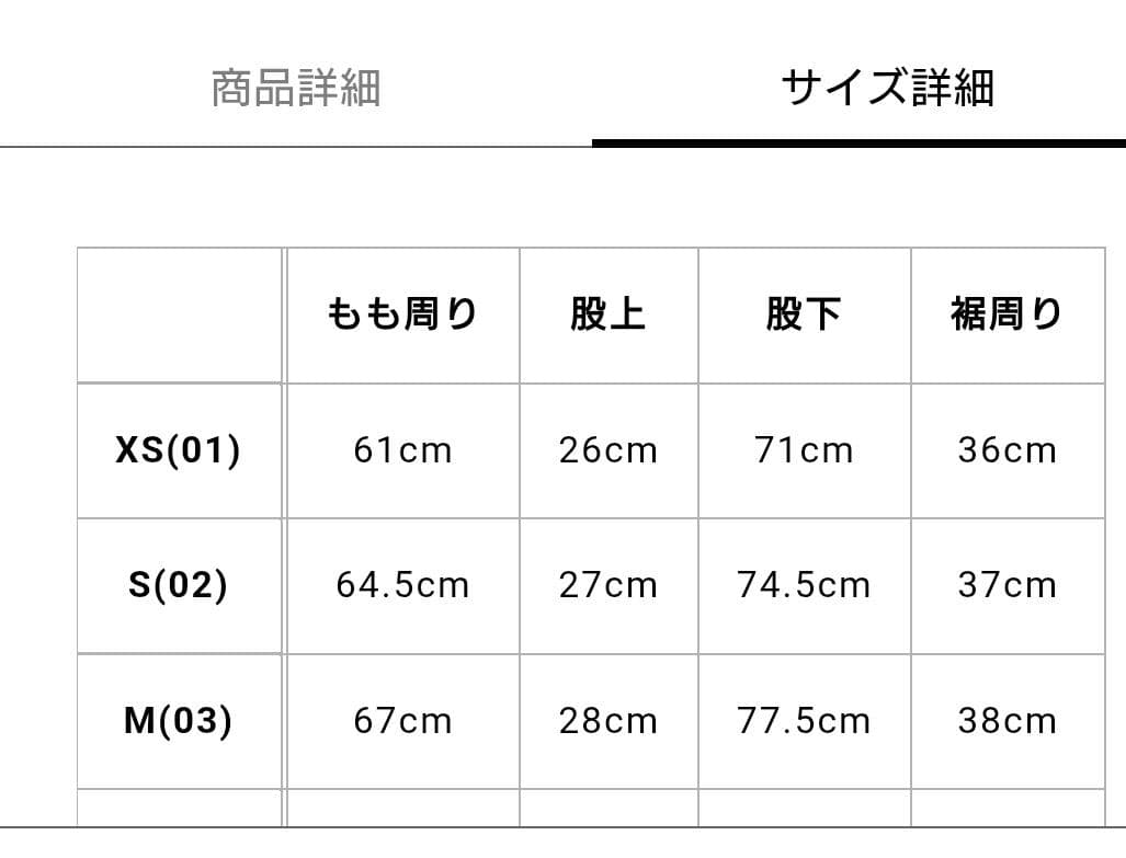 [Y's x adidas]ワイズ　アディダス トラックパンツ　XS
