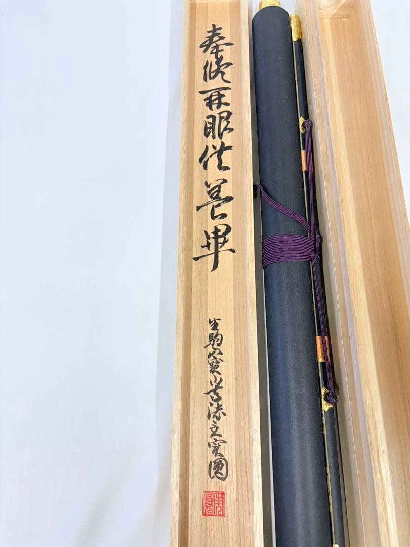 掛軸 掛け軸 桐箱付 納経軸 仏画 開眼 西国三十三ヶ所 001