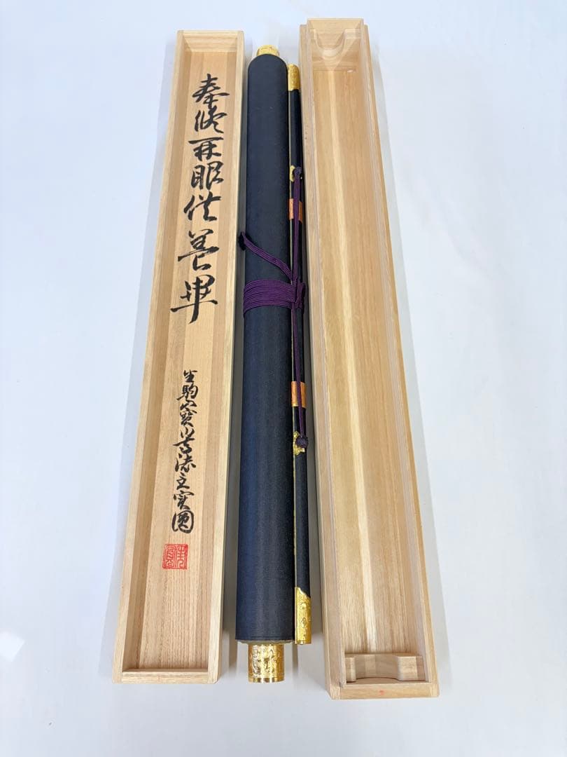 掛軸 掛け軸 桐箱付 納経軸 仏画 開眼 西国三十三ヶ所 001