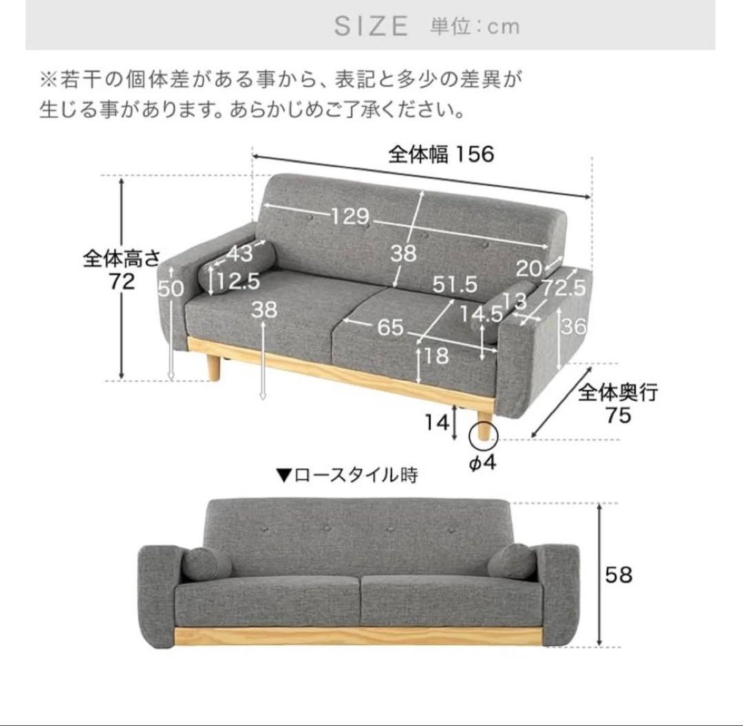 【3月末まで出品】 LOWYA 2人掛けソファ ブルー