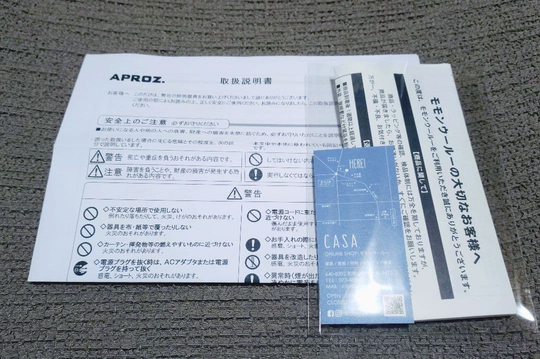 ★1/2APROZ アプロス　GRASP グラスプ　フロアスタンド　ReCENO