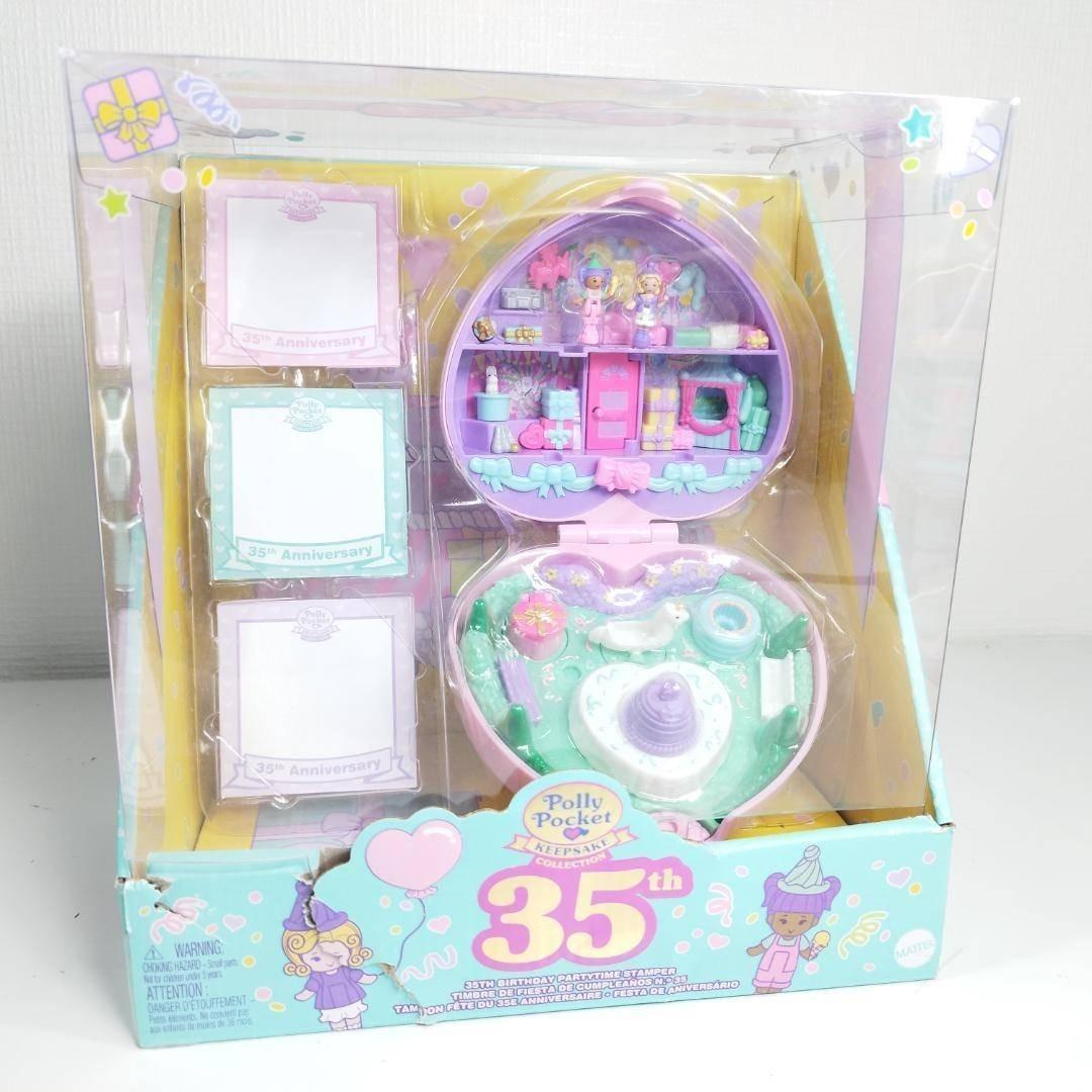 ポーリーポケット 35th アメトイ 海外 子供 Polly Pock hB5E