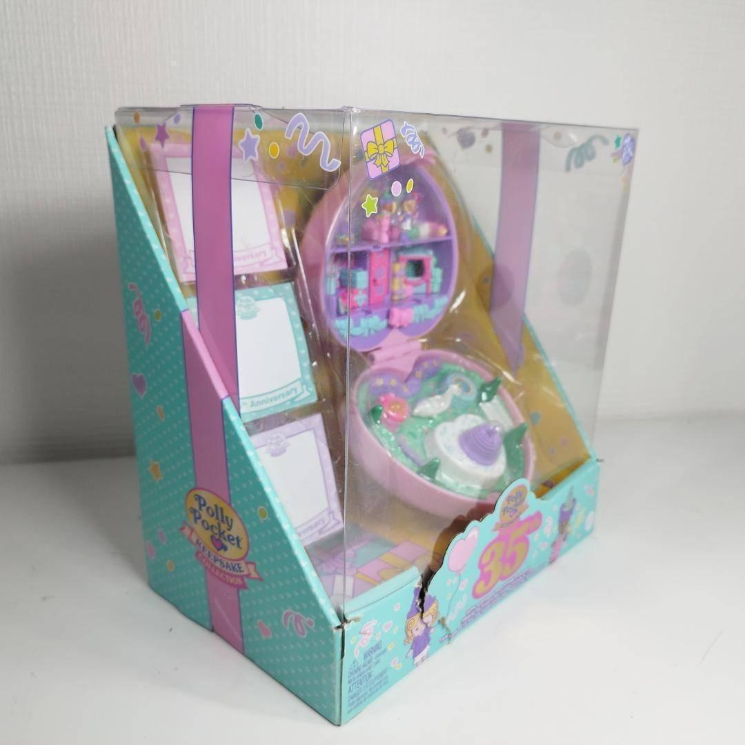 ポーリーポケット 35th アメトイ 海外 子供 Polly Pock hB5E