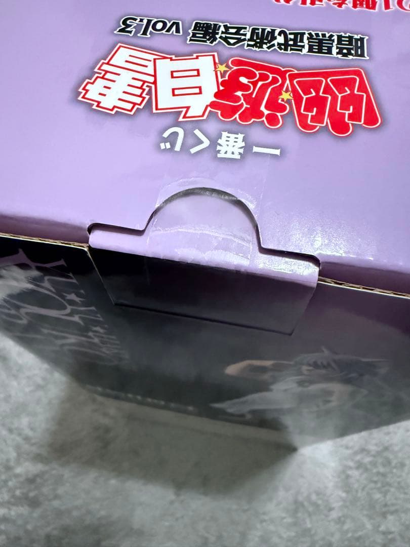 幽遊白書 一番くじ ラストワン賞 妖狐蔵馬 他 11点セット