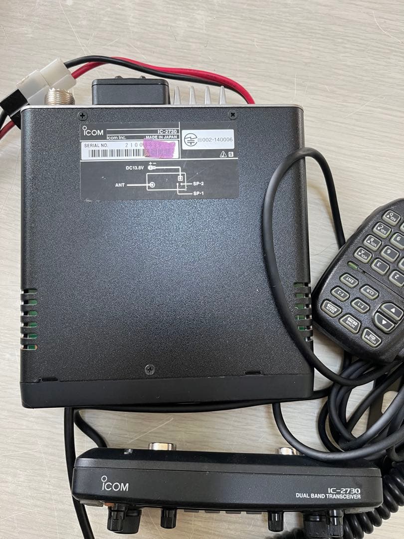 Icom IC-2730 デュアルバンドトランシーバー
