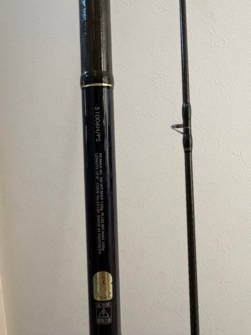 COLT SNIPER XTUNE S ショアジギングロッド