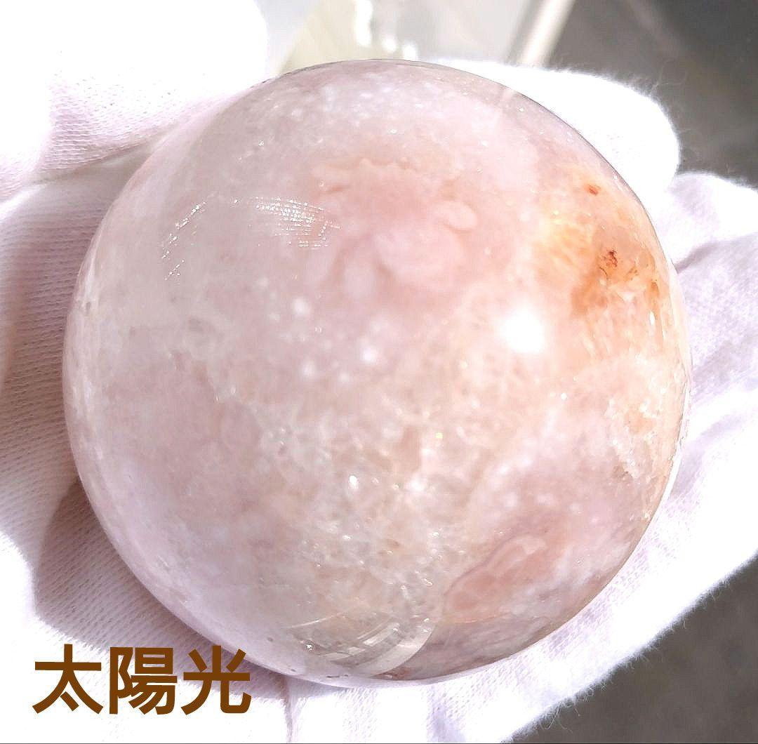 ピンクアメジスト　桜めのう　共生　スフィア　丸玉　台座付き　合言葉割引