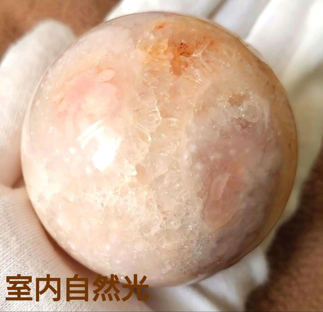 ピンクアメジスト　桜めのう　共生　スフィア　丸玉　台座付き　合言葉割引
