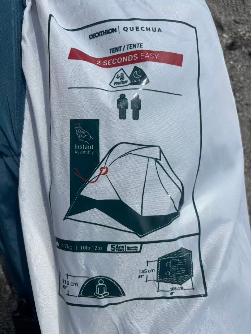 QUECHUA キャンプ ワンタッチテント 2 SECONDS EASY