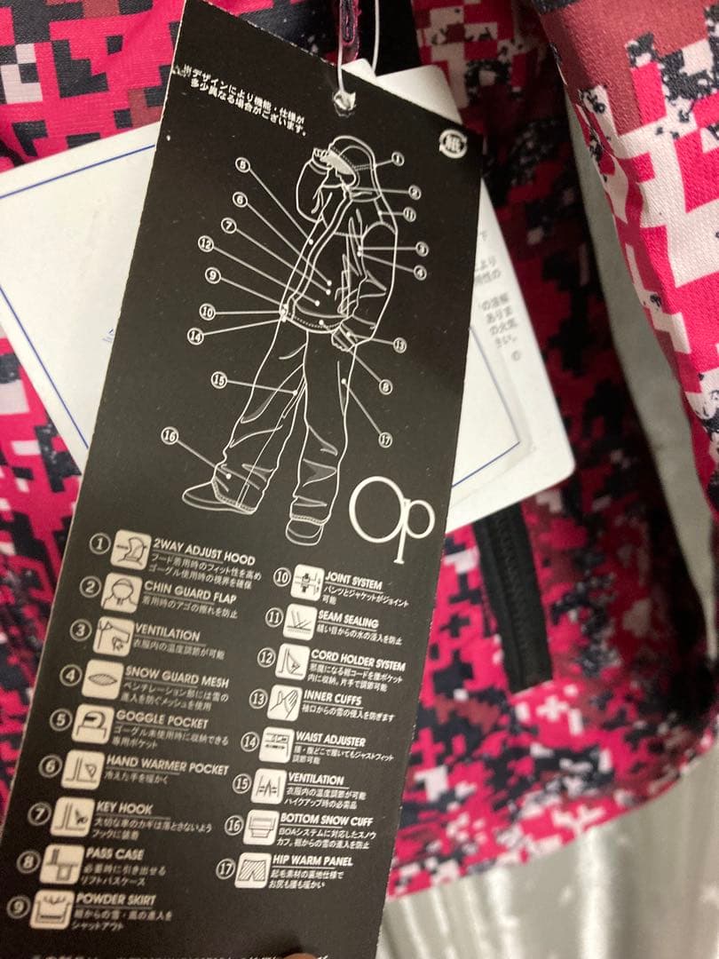 オーシャンパシフィック　スノーボードウェア XL