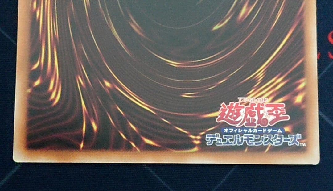 遊戯王 白き乙女 25TH クオシク 日版