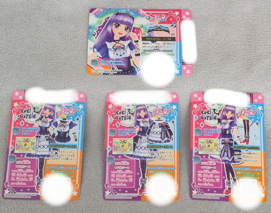 は*の様 アイカツ！ 氷上スミレ グロウスドロシーコーデ 4枚セット PR プレ