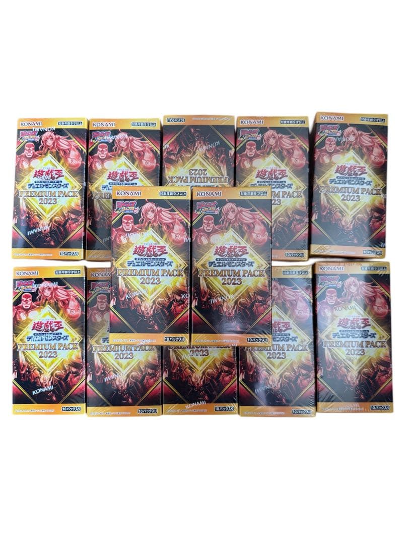 遊戯王デュエルモンスターズPREMIUM PACK 2023