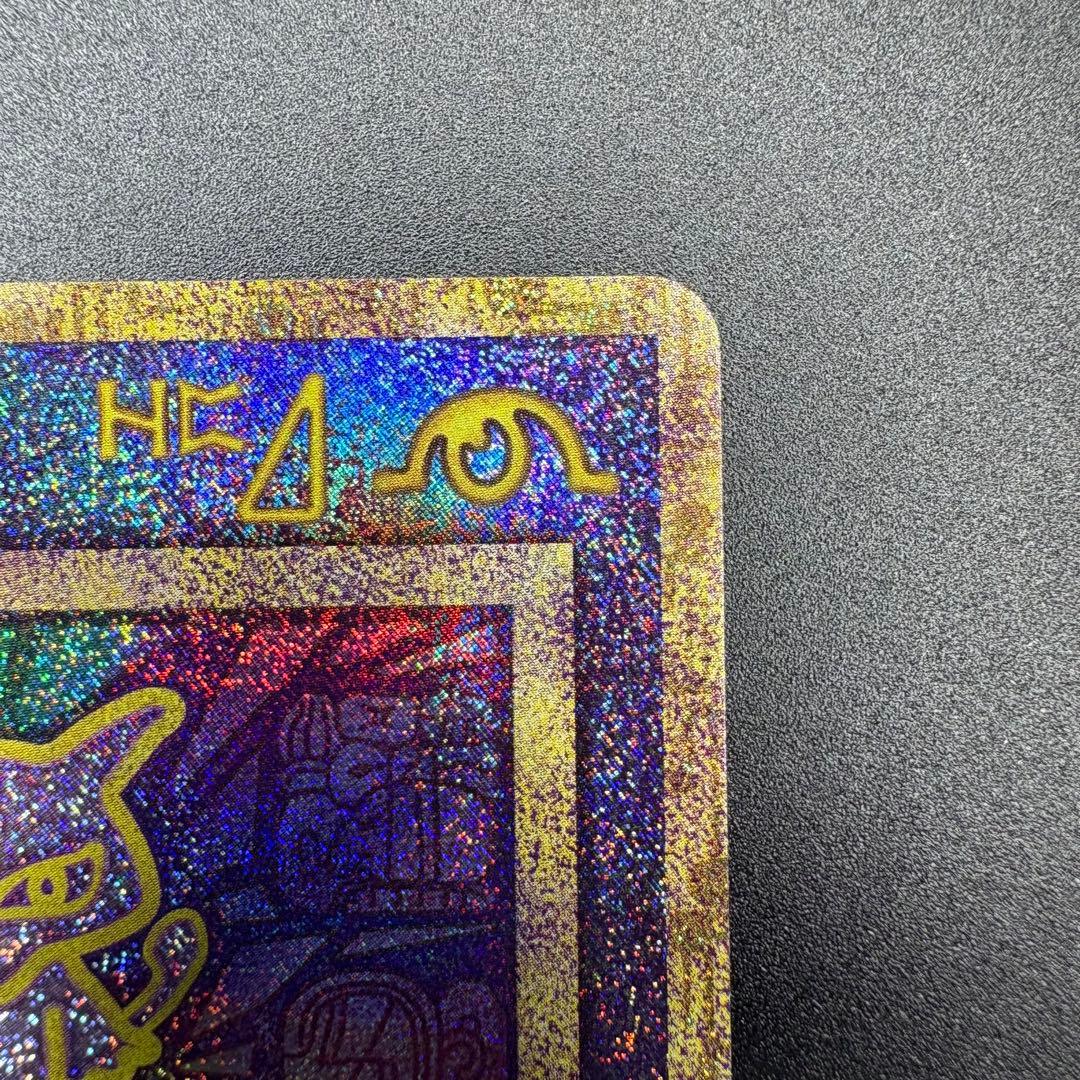 【即日発送/美品】古代のミュウ 復刻 2019年版 ミュウツーの逆襲 古代ミュウ