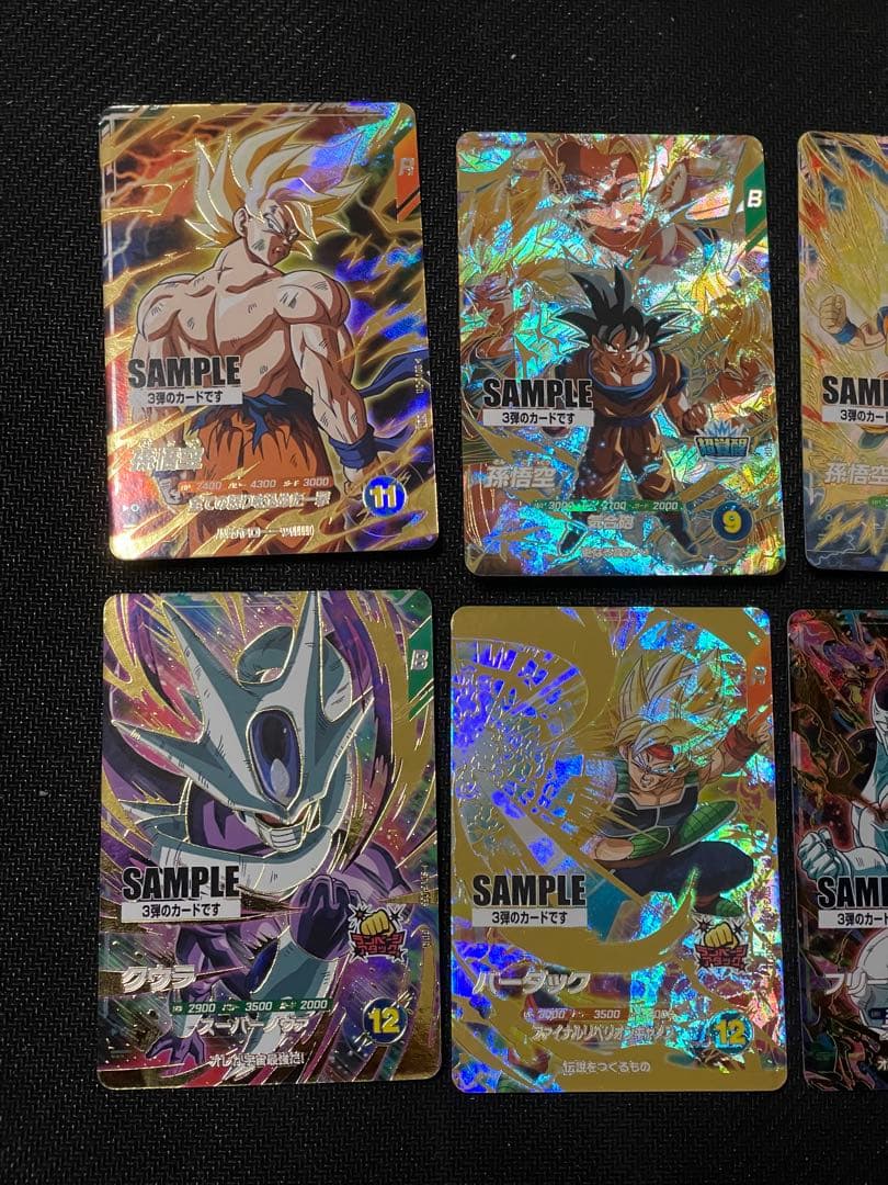 ドラゴンボール　スーパーダイバーズ　3弾　サンプルカード　サンプル　ダイバーズ