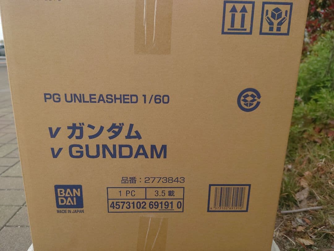 BANDAI PG UNLEASHED 1/60 Vガンダム　LEDセット