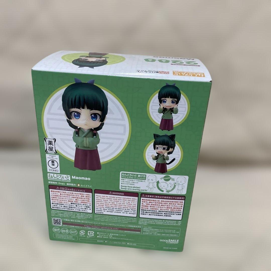 新品　ねんどろいど 薬屋のひとりごと　猫猫　壬氏　2372 2288
