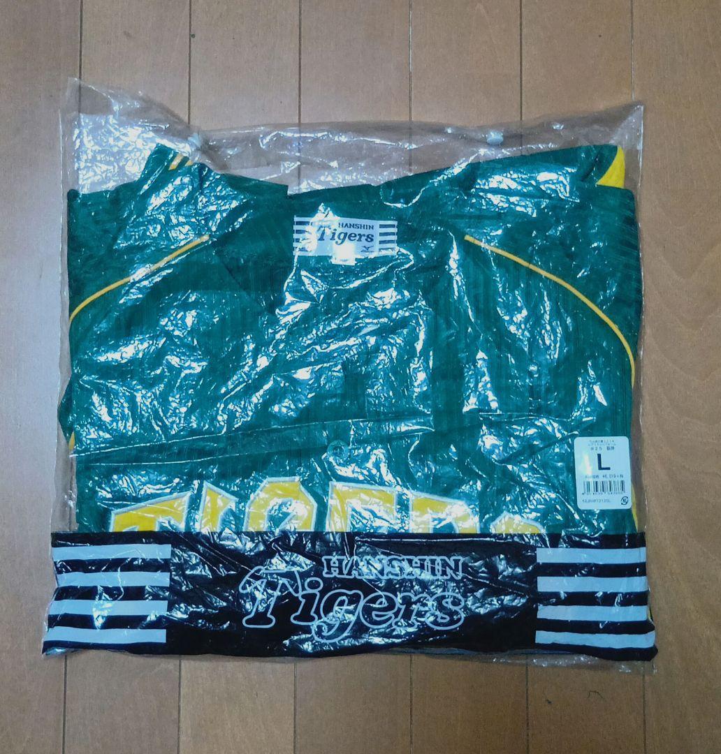 阪神タイガース レプリカユニフォーム / デザインユニ / Tシャツ 4点セット