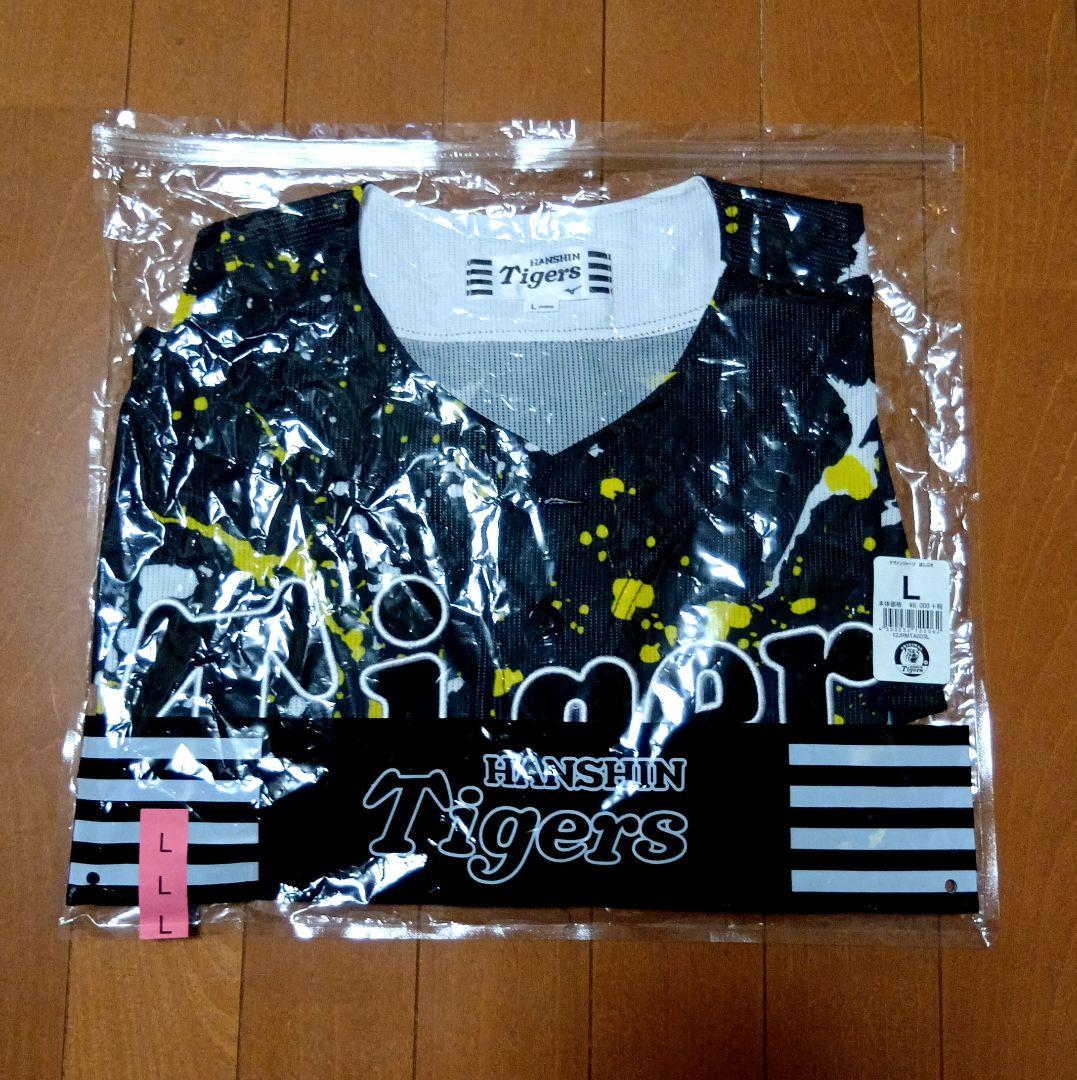 阪神タイガース レプリカユニフォーム / デザインユニ / Tシャツ 4点セット