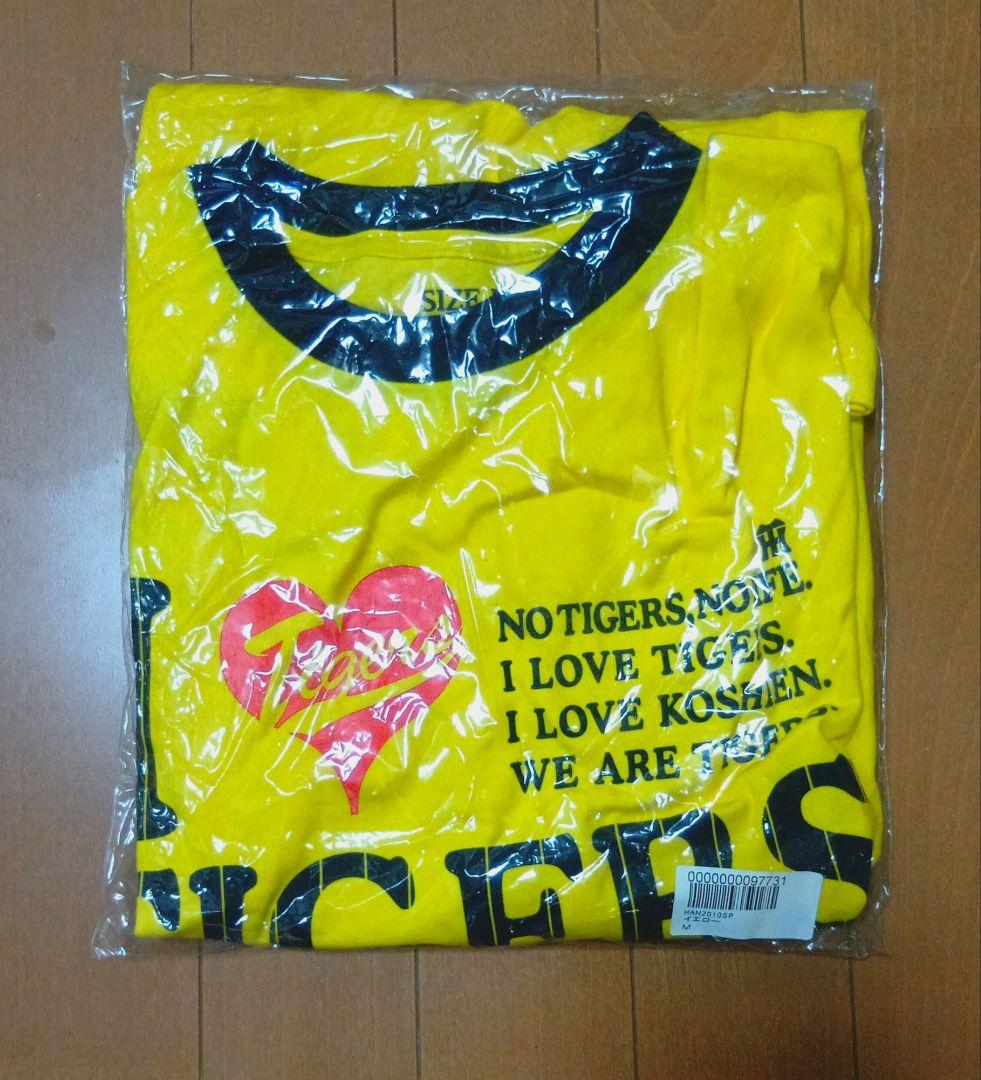 阪神タイガース レプリカユニフォーム / デザインユニ / Tシャツ 4点セット