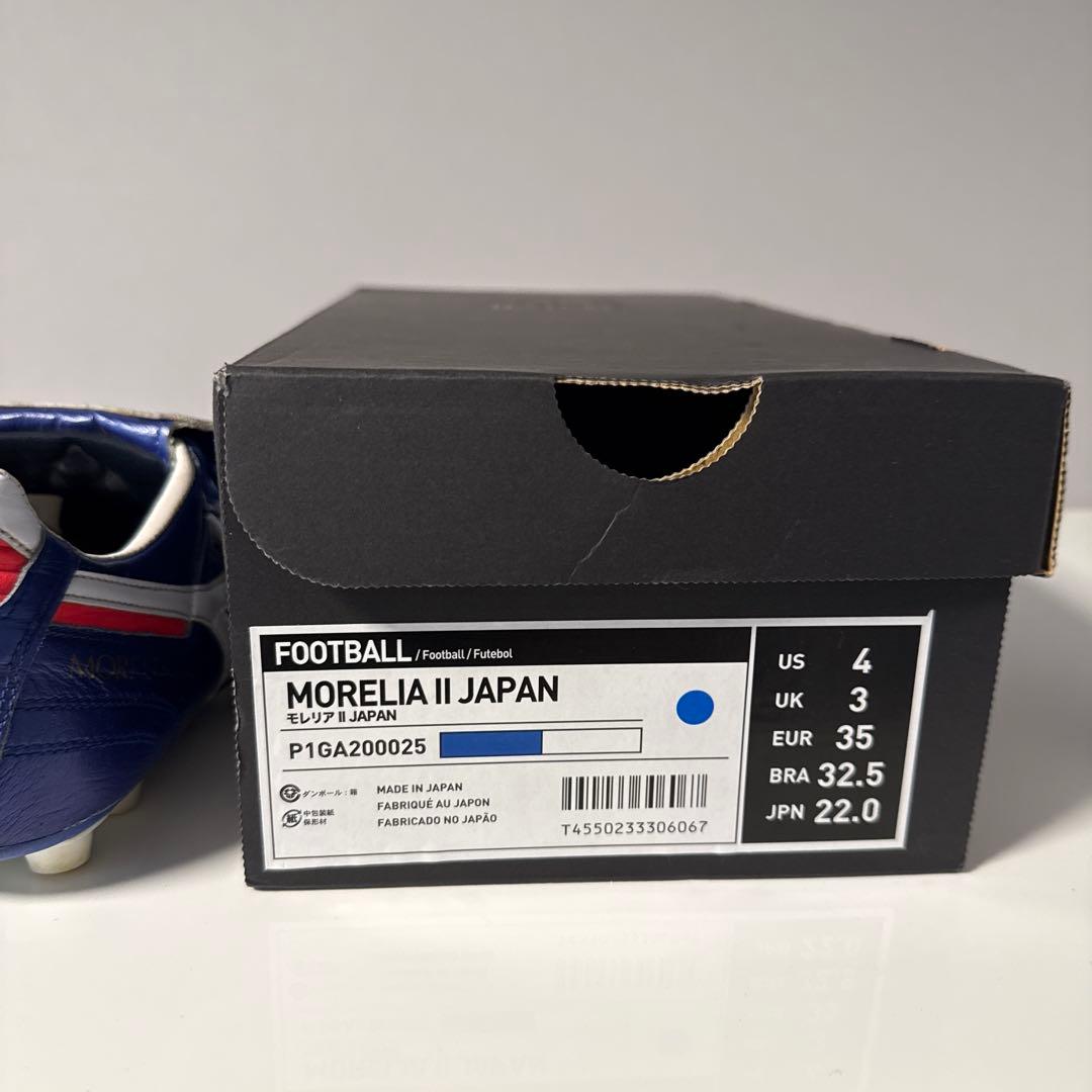 MIZUNO モレリア 2 JAPAN 22センチ 限定カラー 青 希少