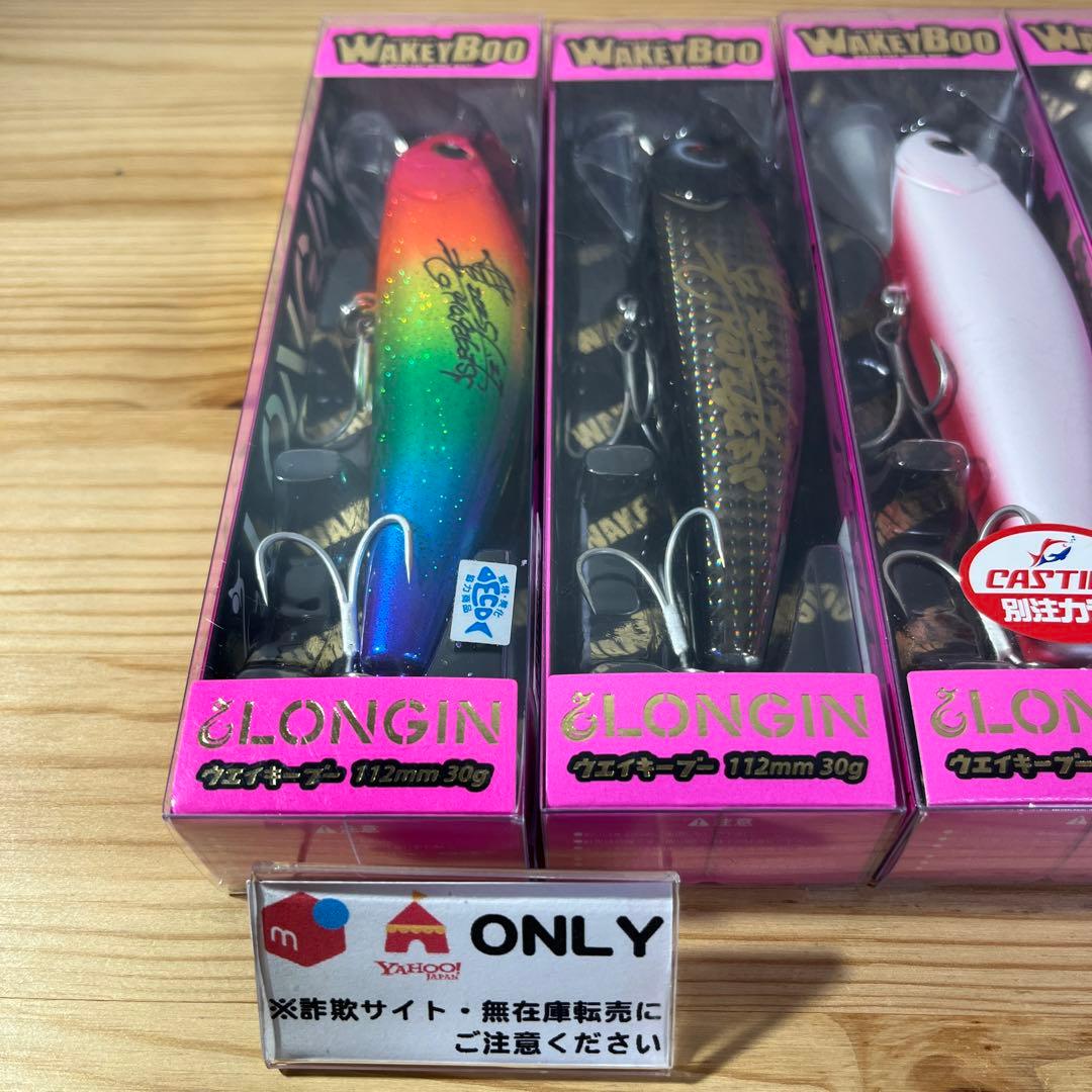 G-721 ロンジン ウェイキーブー（※バラ売りNG）