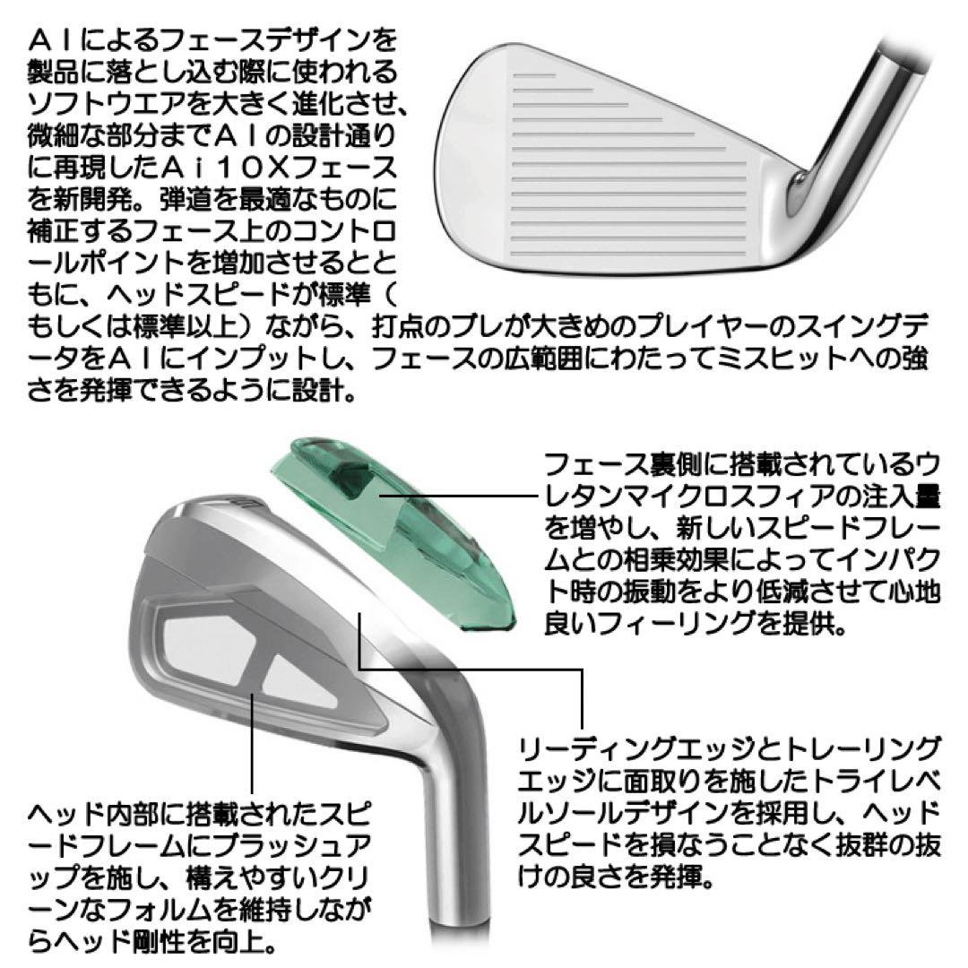 キャロウェイ 2025年エリートアイアン7本セット