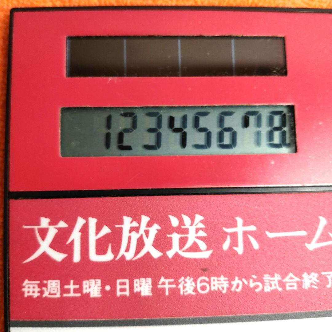 プロ野球 記念品 solar ソーラー電卓 文化放送 ホームランナイター 野球