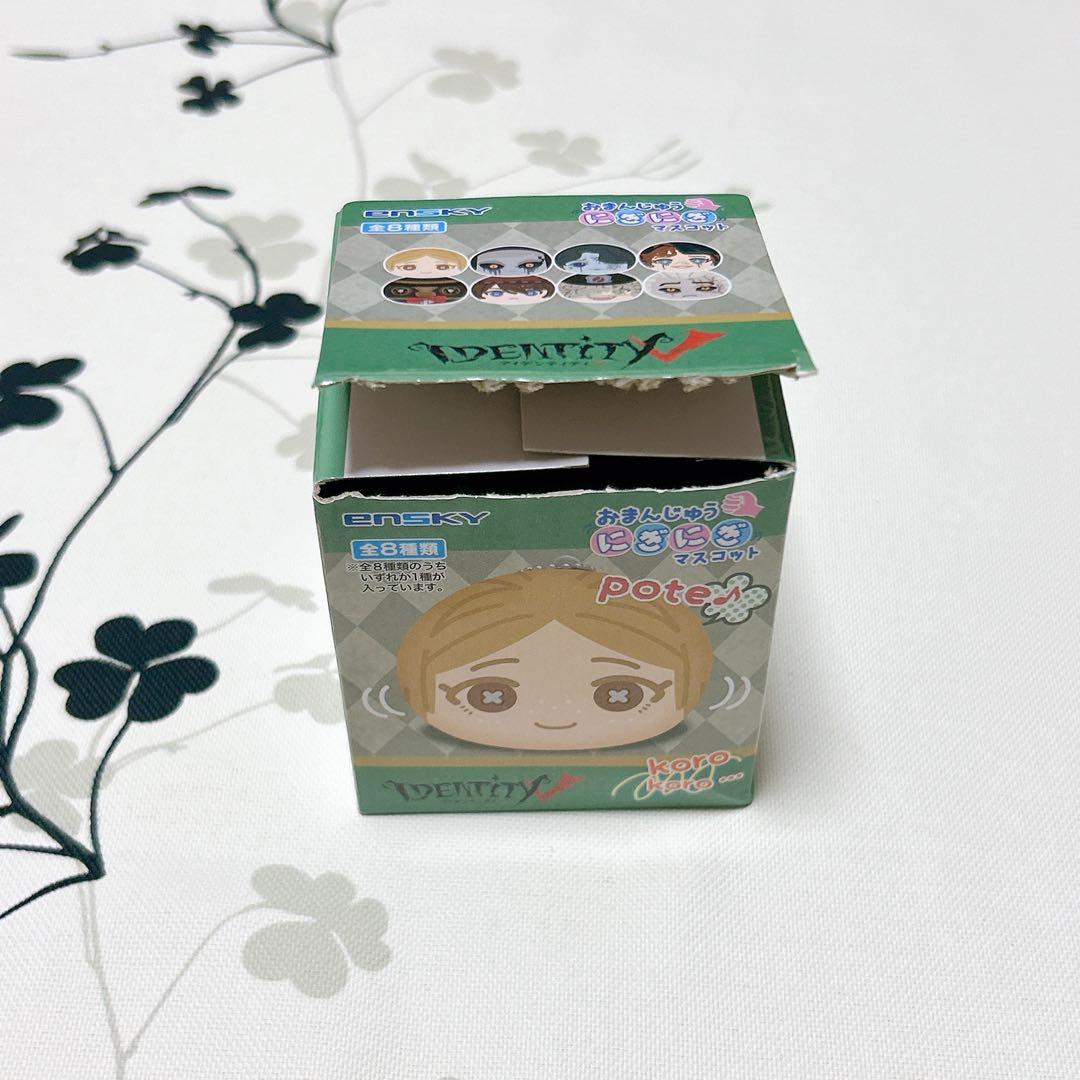 第五人格　隠者　ぬいぐるみ　まとめ売り
