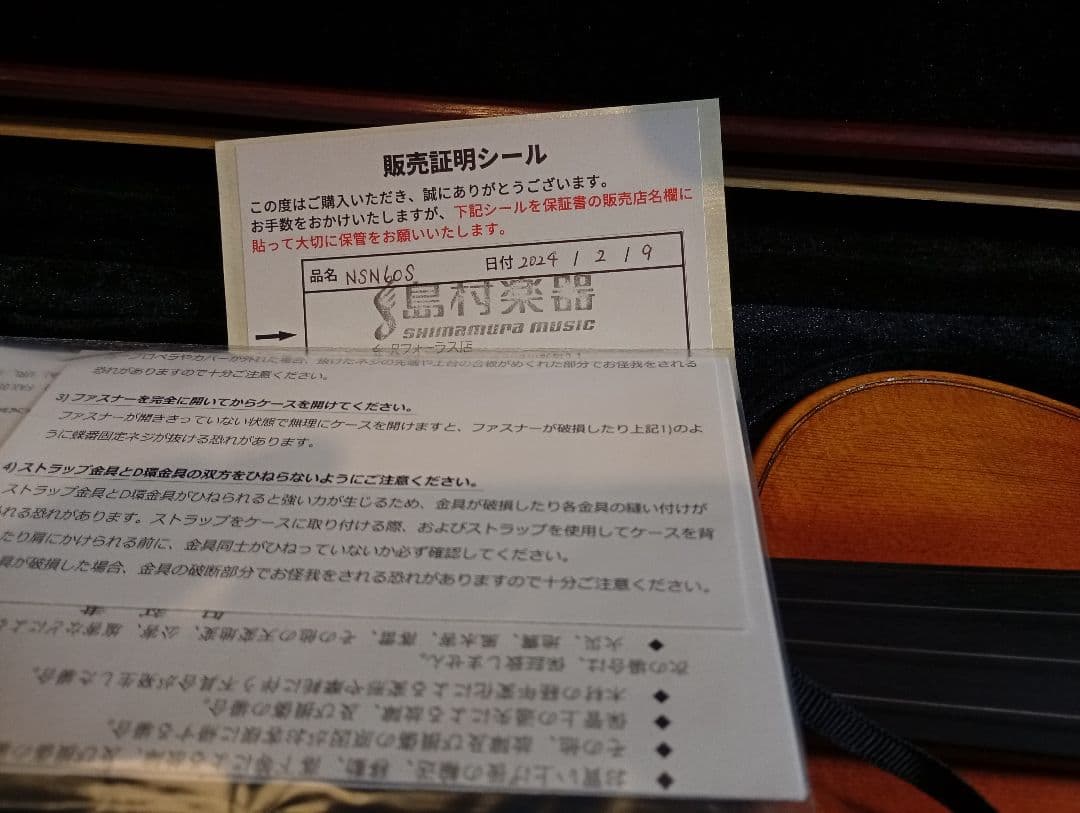 バイオリン ヴァイオリン　4/4