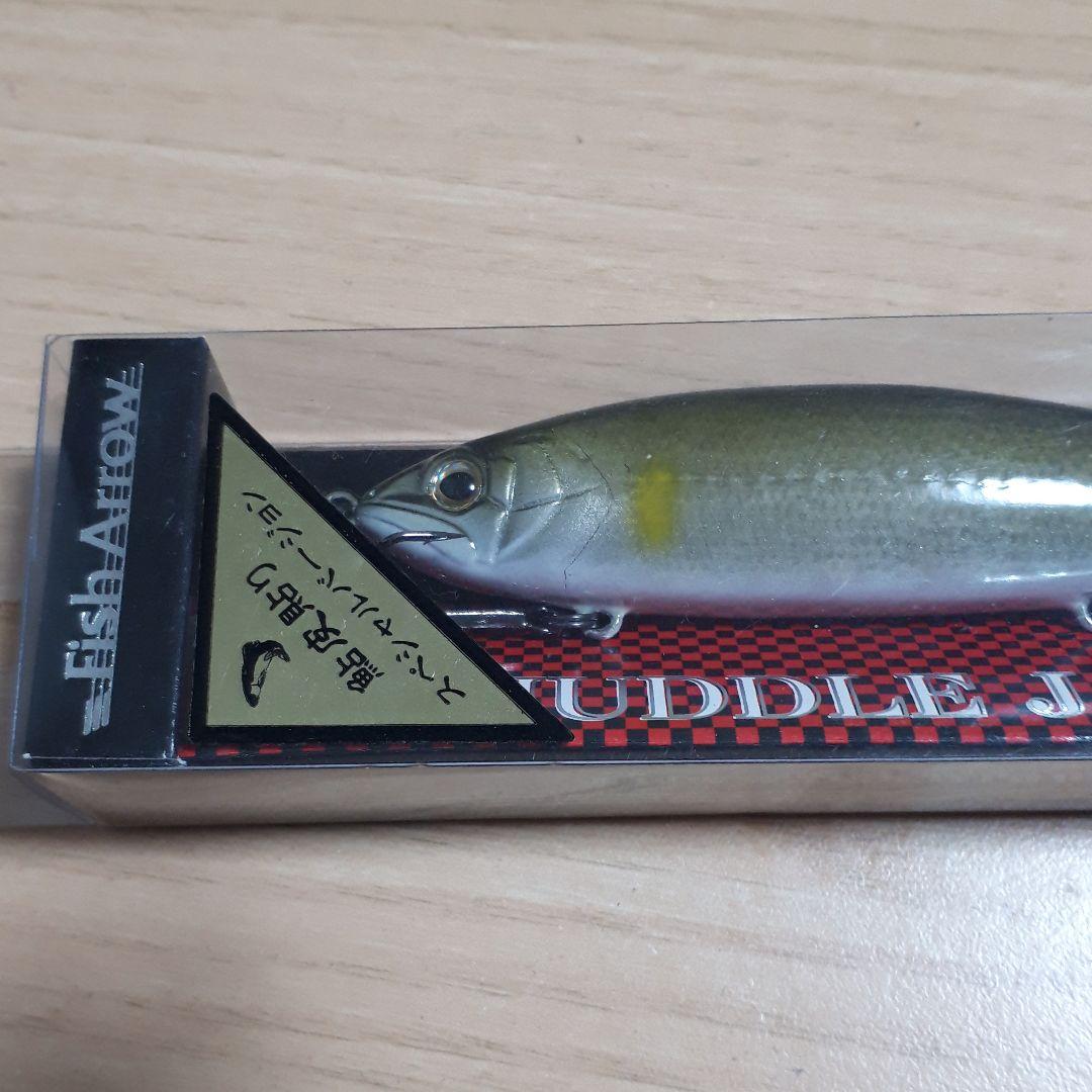 ハドルジャック125鮎皮貼り フィッシュアロー