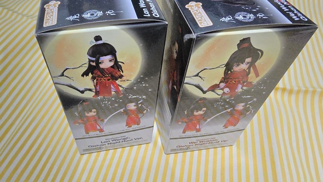 藍忘機 魏無羨 岐山騎射Ver. 2体セット ねんどろいど 魔道祖師