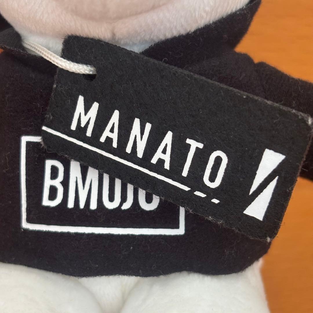 BE:FIRST ビーファースト　MANATO マナト　くま　キーホルダー