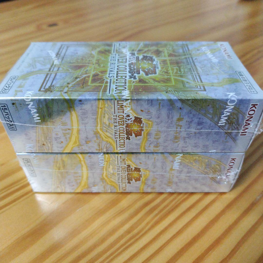 【シュリンク付き】遊戯王 リミットオーバーコレクション ザ ライバルズ　2BOX