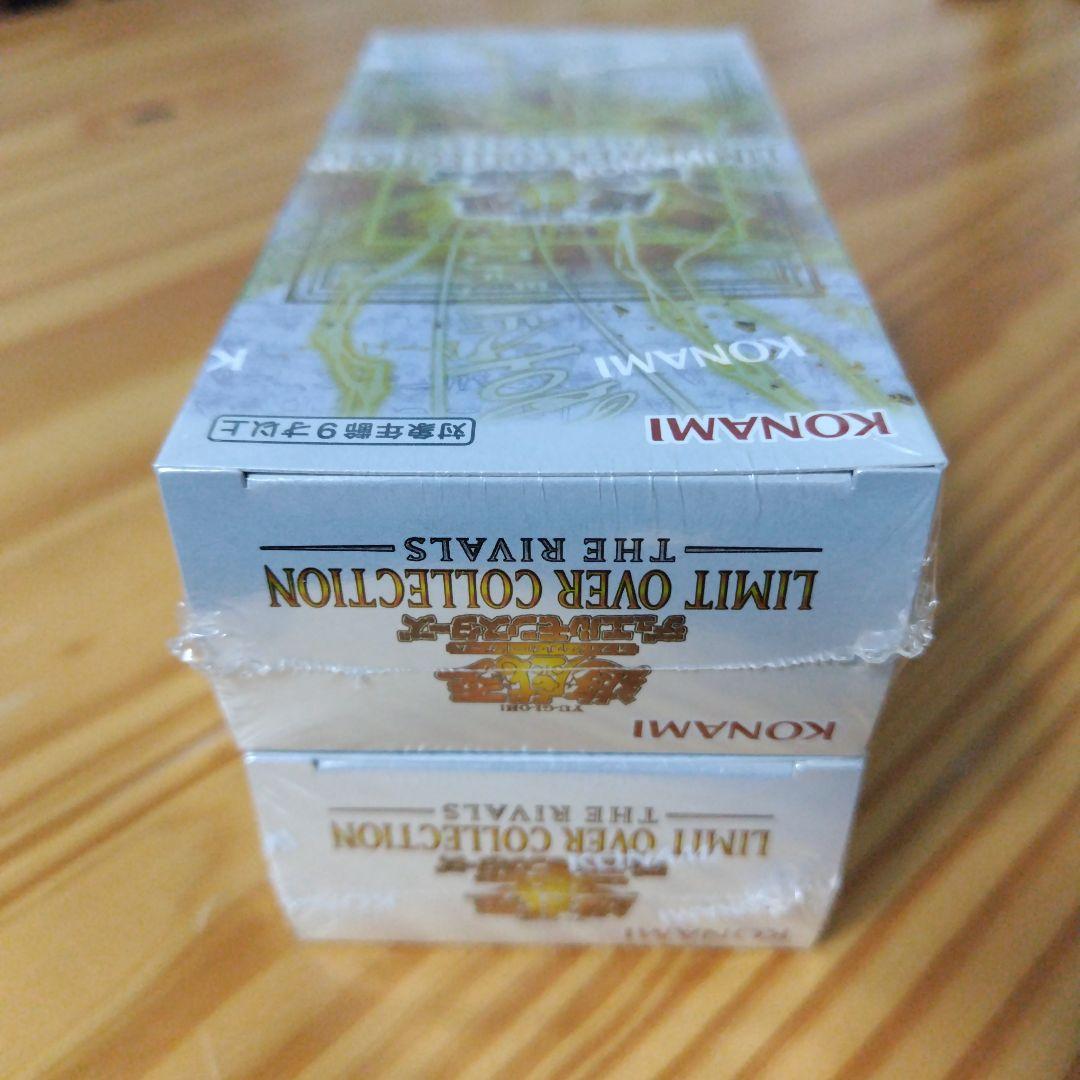 【シュリンク付き】遊戯王 リミットオーバーコレクション ザ ライバルズ　2BOX