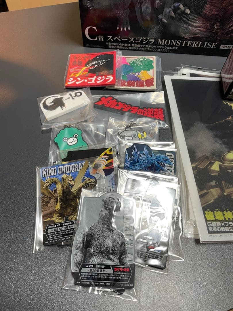 ゴジラ　1番くじセット売り