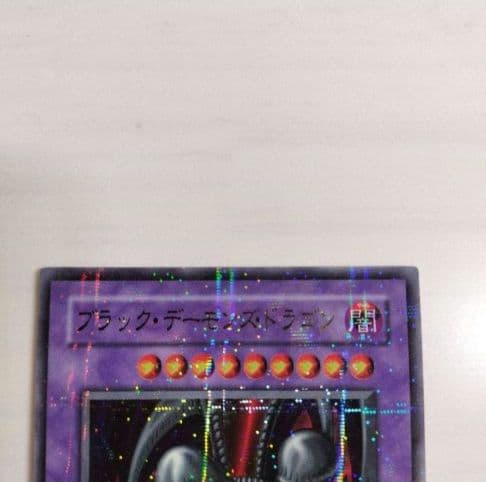 引退品 遊戯王 暗黒魔竜復活 RB01〜60 コンプ