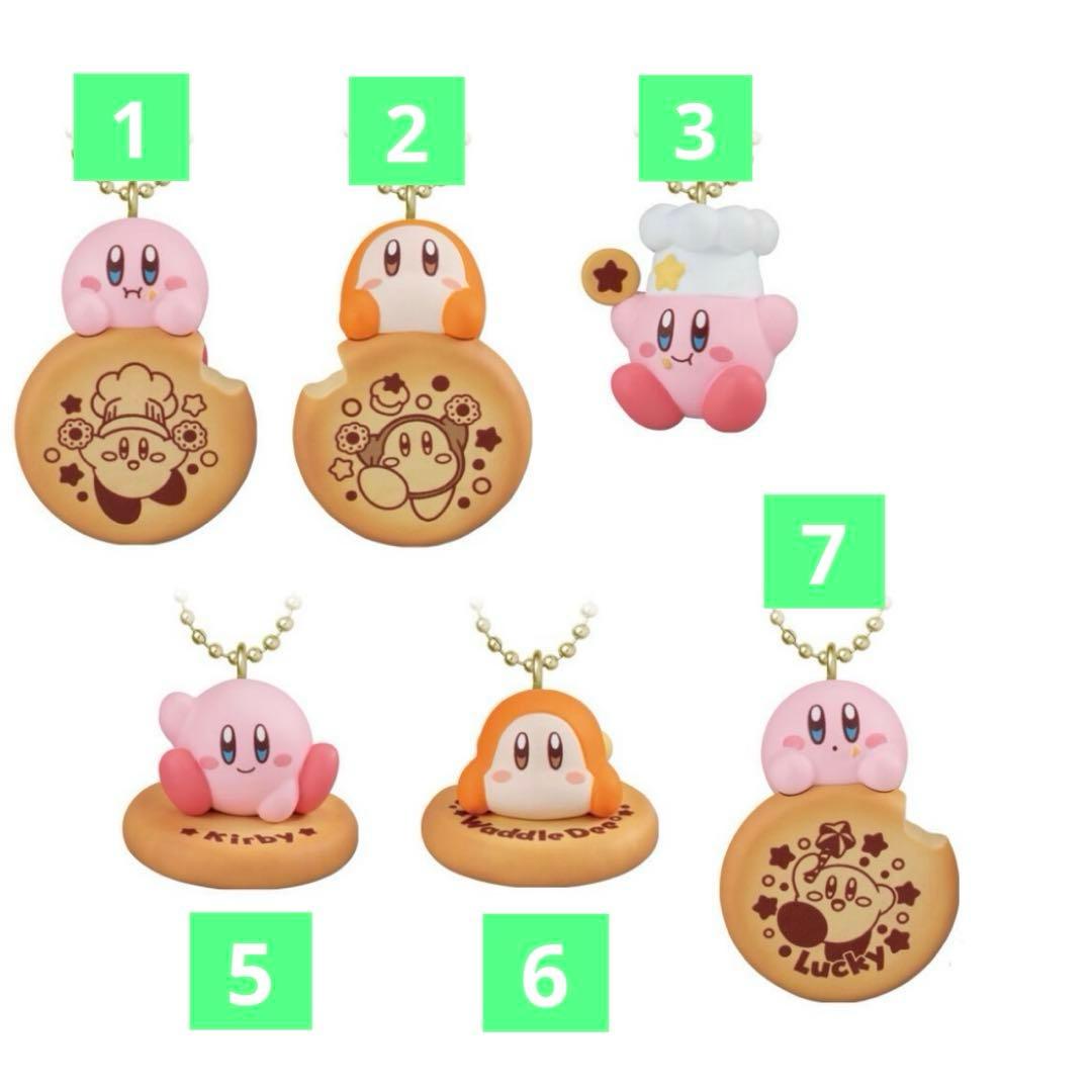 【バラ売りOK】星のカービィ プププ☆クッキング マスコット&ビスケット