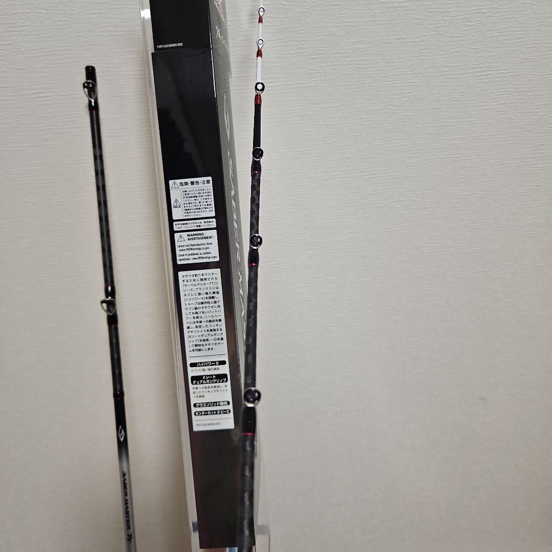 SABERMASTER TT 82MH195 船竿 195cm サーベルマスター
