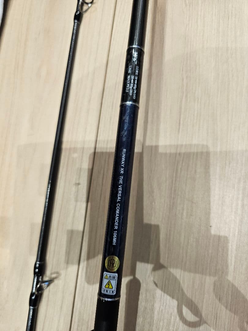 ゼスタ ランウェイXR 106MH THE VERSAL COMANDER