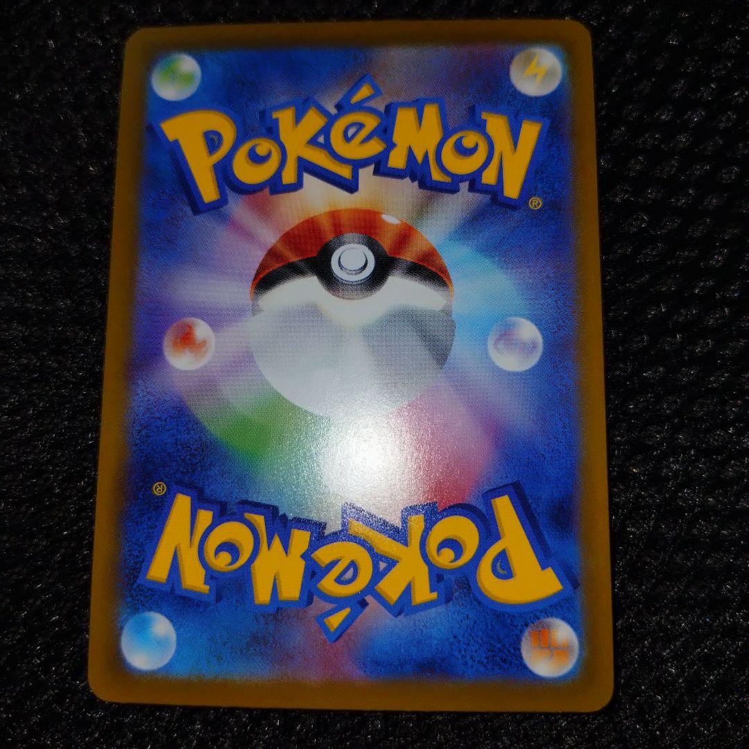 ポケカ エリカのモンジャラ ar スタートデッキ100