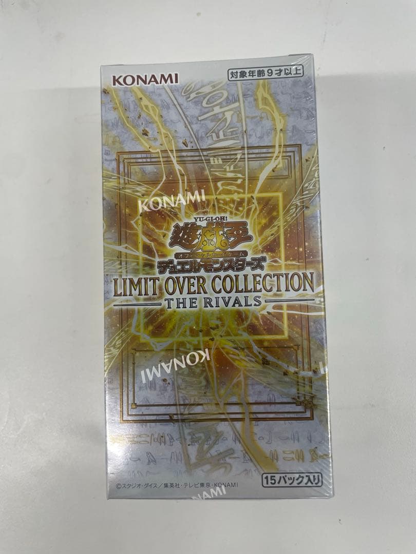 遊戯王　リミットオーバーコレクション　ライバルズ新品未開封1BOXシュリンク付き